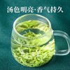【春茶上新】2026新茶明前茶武当道茶·四季礼盒装 300g/提 商品缩略图4