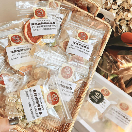 【到手2盒20袋】郭鲜生 网红水果茶 春季露营 出片又好喝 清爽解腻 10袋/盒 商品图3