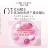【专柜版】雅诗兰黛鲜活亮采红石榴精华水 200ml 商品缩略图2