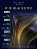 【专柜版】雅诗兰黛小棕瓶精华 商品缩略图3