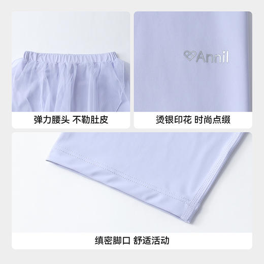 女童全腰裙裤夏季新款安奈儿童装EG626605 商品图4