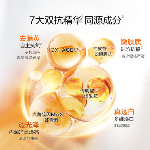 6948043457228 珀莱雅PROYA 双抗面膜特证版1片 商品图3