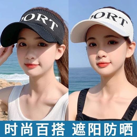 空顶帽子女韩版百搭潮人夏天太阳帽休闲遮阳防晒春秋季棒球鸭舌帽 商品图0