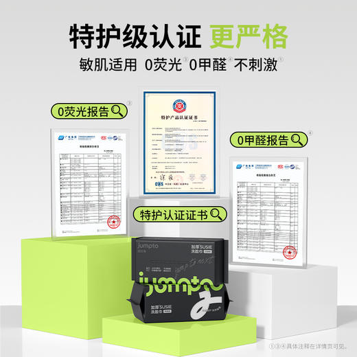 洁比兔云感亲肤加大加厚抹茶黑巧洗脸巾不掉毛絮干湿两用擦脸洁面巾 商品图1