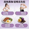 【膳食纤维！独立包装】无糖西梅美式黑咖啡速溶无蔗糖早餐提神西梅膳食纤维。xb 商品缩略图1