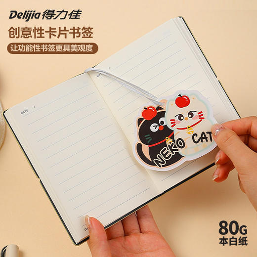 英瑞克NEKO猫系列A6手帐本 商品图2