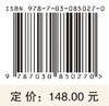 风敏高柔钝体结构风致振动与流固耦合 陈增顺 9787030850270 商品缩略图4