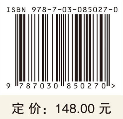 风敏高柔钝体结构风致振动与流固耦合 陈增顺 9787030850270 商品图4