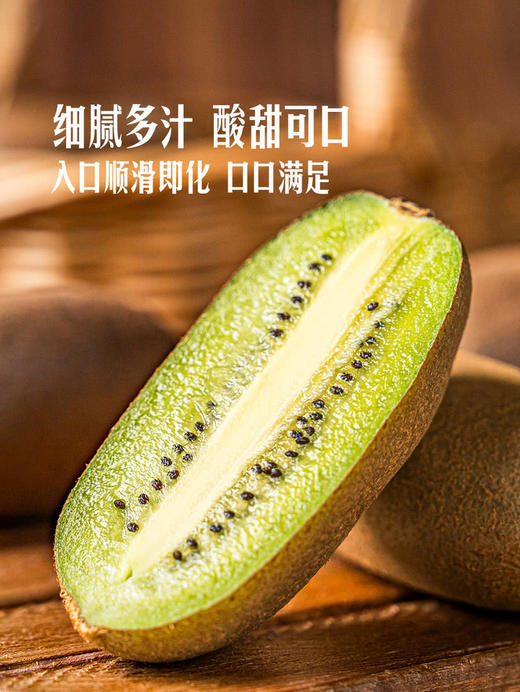 MM 山姆 金福猕猴桃 1.36kg 商品图5