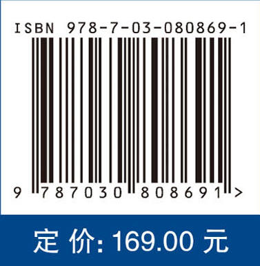 高速列车制动摩擦振动与噪声 莫继良 9787030808691 商品图4