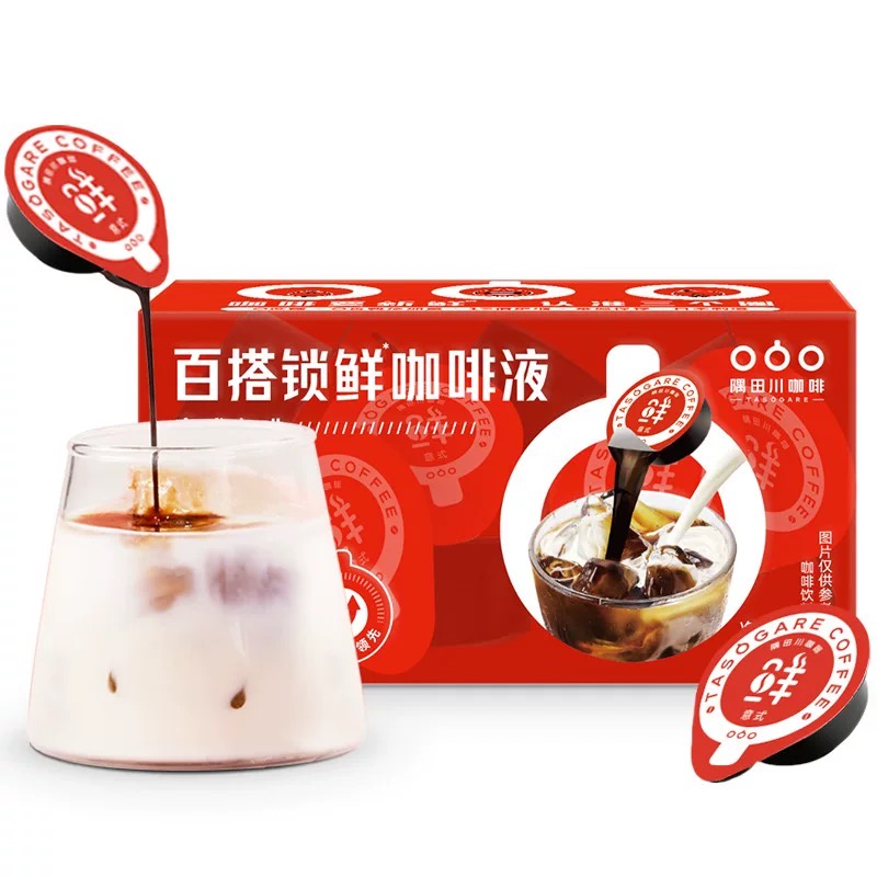 【效期至2026.06.30】隅田川胶囊状2.0意式咖啡浓缩液10g*8颗