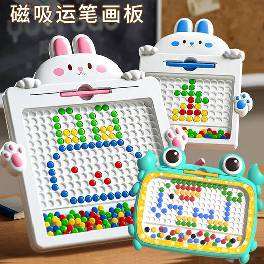 【专注力！思维培养】儿童螃蟹磁性运笔画板跨境儿童磁力控笔小孩画板益智玩具。xb 商品图0