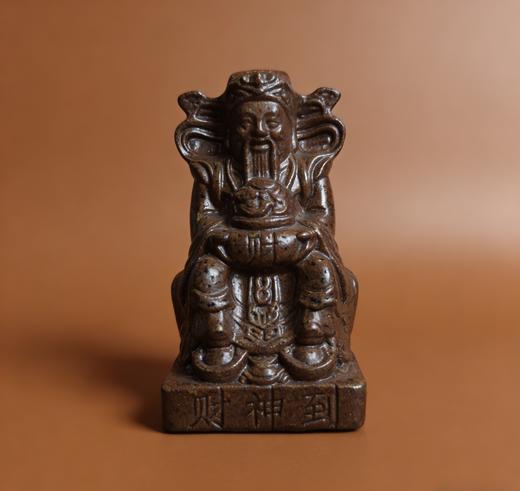 泰山非遗福香烧财神爷摆件招财纳福家居装饰品 商品图2