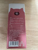 安里弗斯 护心安100ml/瓶/盒，效期：20280311，鲁饲预 （2021）15297，协同增强心肌供氧，保护心脏收缩能力心肌供氧不足、心脏功能衰退、心律不齐 商品缩略图3