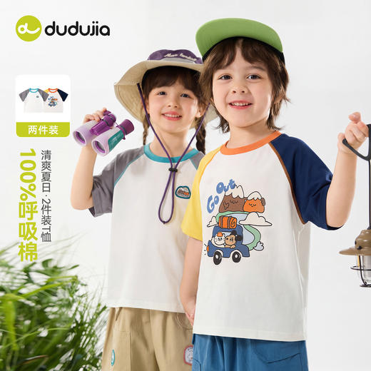 【两件装】嘟嘟家儿童t恤纯棉夏季男童短袖2026新款女童上衣卡通D6BTX328 商品图1