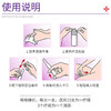 ⁵近效清【抗HPV β-葡聚糖功能敷料】一大盒5支 3g/支 效期到26年8月1日 YY05-QTT-SMJR 商品缩略图1