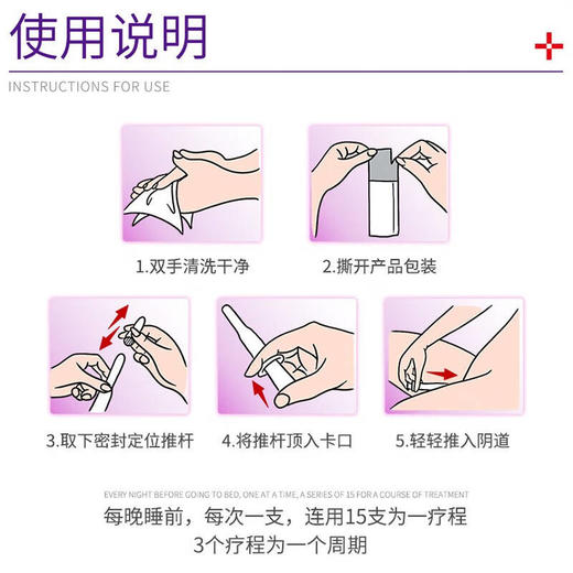⁵近效清【抗HPV β-葡聚糖功能敷料】一大盒5支 3g/支 效期到26年8月1日 YY05-QTT-SMJR 商品图1