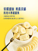 MM 山姆 超甜焦 1.4kg 商品缩略图3