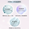DECORTE黛珂散粉20g 商品缩略图2