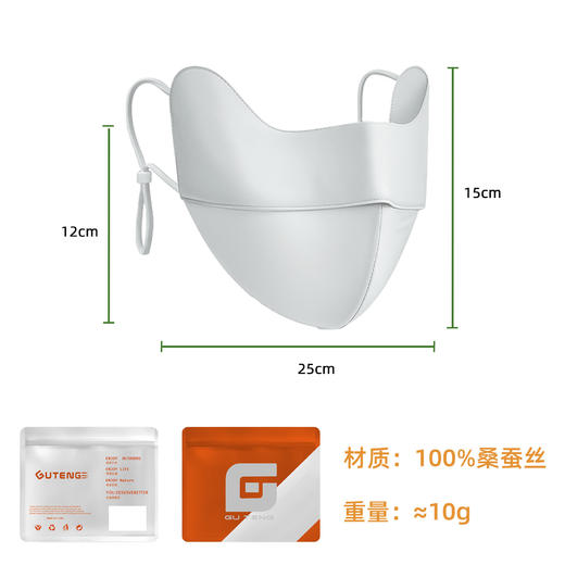 夏季户外真丝防晒口罩女生高颜值100%桑蚕丝防紫外线开车神器遮阳面罩 商品图7
