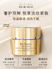 【专柜版】雅诗兰黛白金眼霜 15ml 商品缩略图4