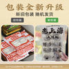 【刀鱼馄饨】肥而不腻，软嫩鲜美，一口就是春天的味道！ 商品缩略图8
