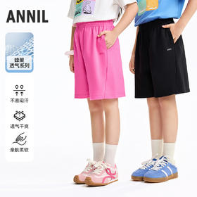 男女童全腰针织中裤夏季新款安奈儿童装EM626607