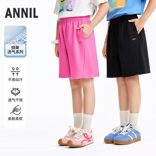 男女童全腰针织中裤夏季新款安奈儿童装EM626607 商品图0
