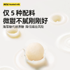 小奶花 鲜烤奶皮（无蔗糖/酸奶味） 商品缩略图7