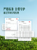 MM 山姆 翡翠蜜瓜 2'S 商品缩略图3