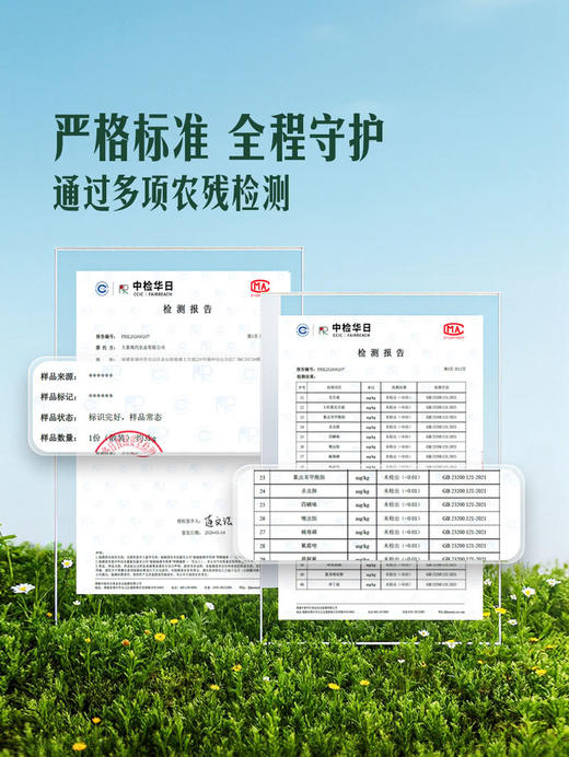 MM 山姆 翡翠蜜瓜 2'S 商品图3