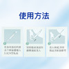 【冰感+热感+速效紧致】interest 女性快感高潮液 冰感+热感+速效紧致 三合一 3ml*6支/盒 商品缩略图4