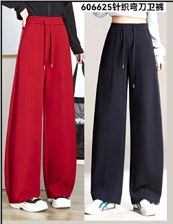 606625春夏款 针织弯刀卫裤