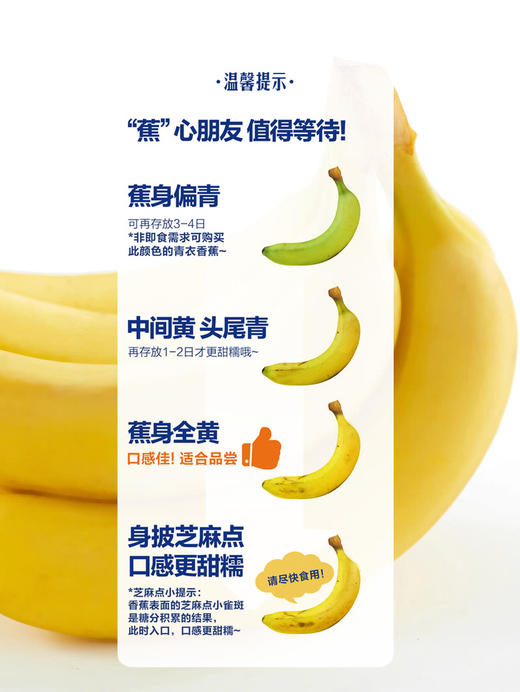 MM 山姆 超甜焦 1.4kg 商品图9
