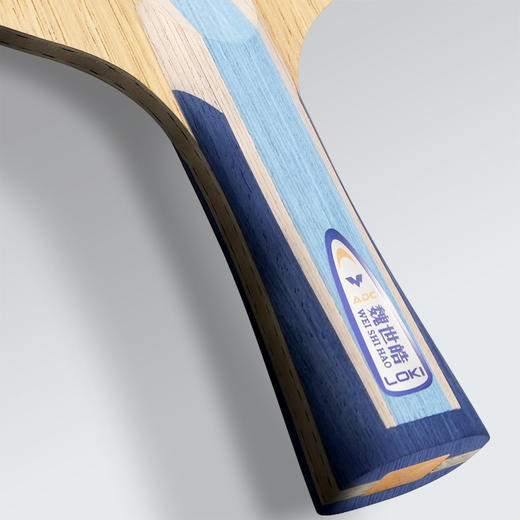 Loki雷神W81魏世皓ADC乒乓球拍底板5+2内置芳碳纤维乒乓底板 商品图3