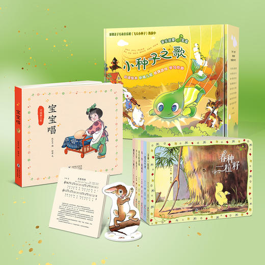 大师做小书123辑 商品图7