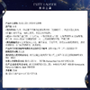 【专柜版】雅诗兰黛小棕瓶卸妆膏 70ml 商品缩略图7