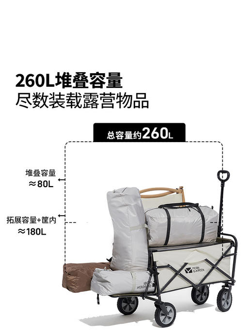 牧高笛星际折叠营地车260L可拓展户外推车便携手拉车野营摆摊露营车 商品图1