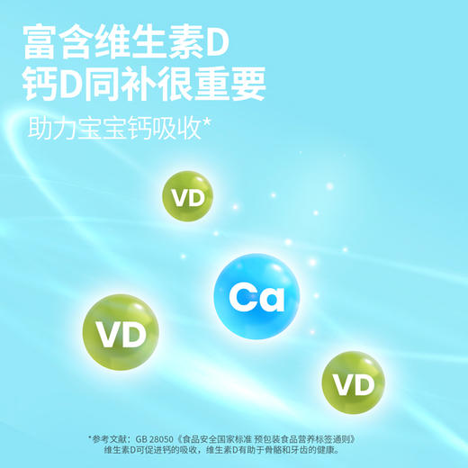 Dr.Cheese 奶酪博士 金装高钙奶酪棒90g*10袋 商品图2