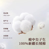 内野（UCHINO）棉花糖面巾pro纯棉新型无捻纱毛巾柔软吸水洗脸巾儿童毛巾蓝绿 商品缩略图3