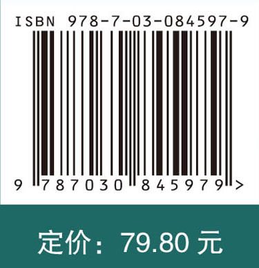 辐射生物学 徐大鹏 9787030845979 商品图4