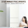 海尔(Haier)216升三门冰箱 时尚白色 007软冷冻 静音 小巧不占地BCD-216LHC3E0WV 商品缩略图3