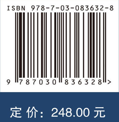 冷分子物理与技术（上册） 印建平 9787030836328 商品图4