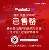 锋鸟F280C超跑电摩800抵2800优惠券【有效期截止2026.6.20，定金可退，使用后不支持退款】 商品缩略图0