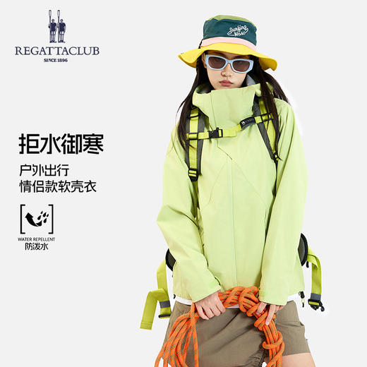 【英国品牌 赛艇俱乐部REGATTA CLUB 情侣户外软壳冲锋外套】春季单冲！硬核三防！版型好！ 防水防风 舒适百搭 10色可选 RCCG26988 商品图4