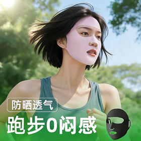 夏季运动新款冰丝口罩薄防晒面罩女高尔夫脸基尼防紫外线全脸遮阳