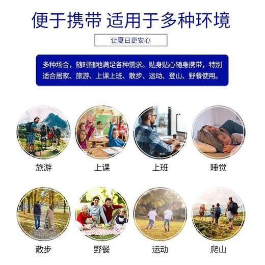 本叮叮不丁手环婴幼儿童成人室内户外防蚊驱蚊防叮随身便携防护扣效期27年3月 商品图6