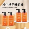 爆火🔥🔥🔥 跑量款  桔子酒店 定制品牌 质心洗护！ 商品缩略图0