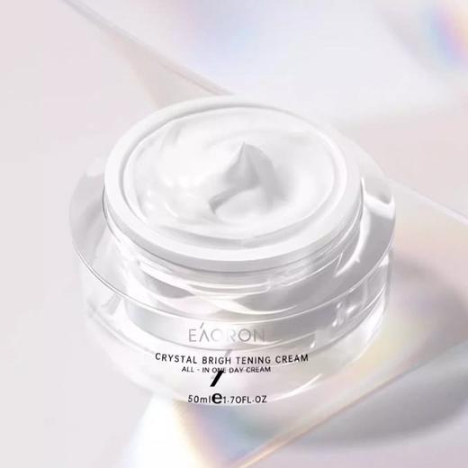 EAORON澳容 素颜霜50g*2盒 商品图0