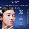 【专柜版】雅诗兰黛SOs闪修精华 20ml 商品缩略图2